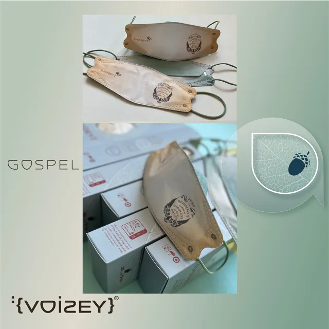 【大茶飯 Voisey 成人醫療口罩】福音 Gospel(設計款 -KF94立體醫療口罩 10片裝)