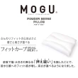 【MOGU】日本製 舒眠健康枕