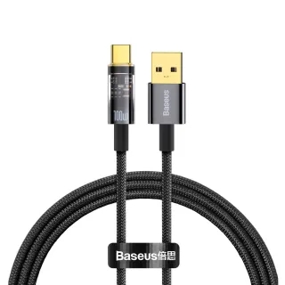 【BASEUS】倍思100W探索者系列USB to Type-C 1M快充傳輸充電線(Android適用)