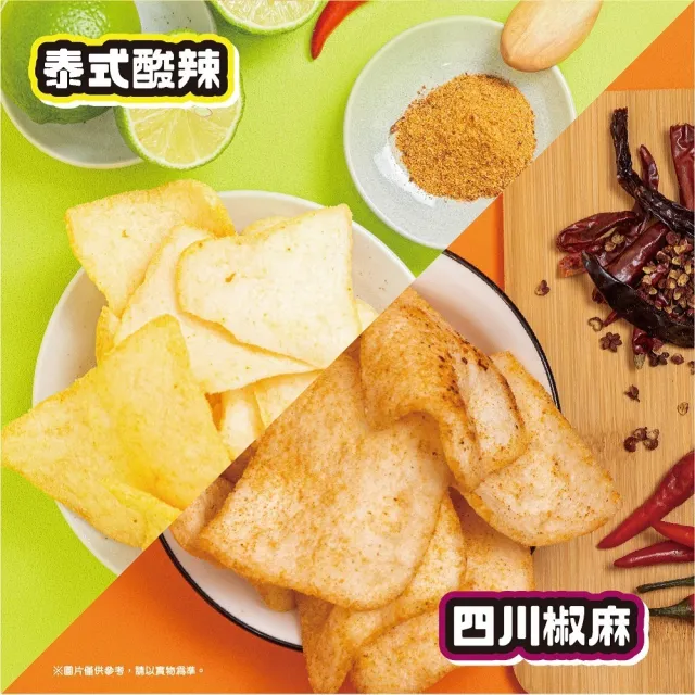 【大眼蝦 蝦肉餅】袋裝蝦餅 口味任選4入組(鹹蛋黃/法式酸奶洋蔥/泰式酸辣/四川椒麻/港式避風塘)