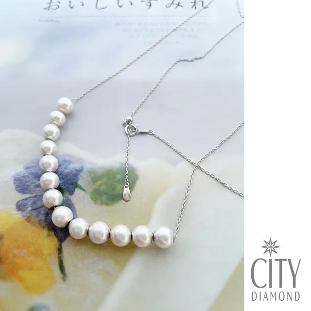 【City Diamond 引雅】『星盤』18K日本AKOYA珍珠可調式白K金伸縮長版項鍊(東京Yuki系列)