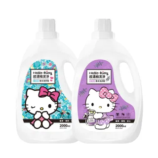 【HELLO KITTY】香水洗衣精2000mlx6瓶(小蒼蘭/藍風鈴)