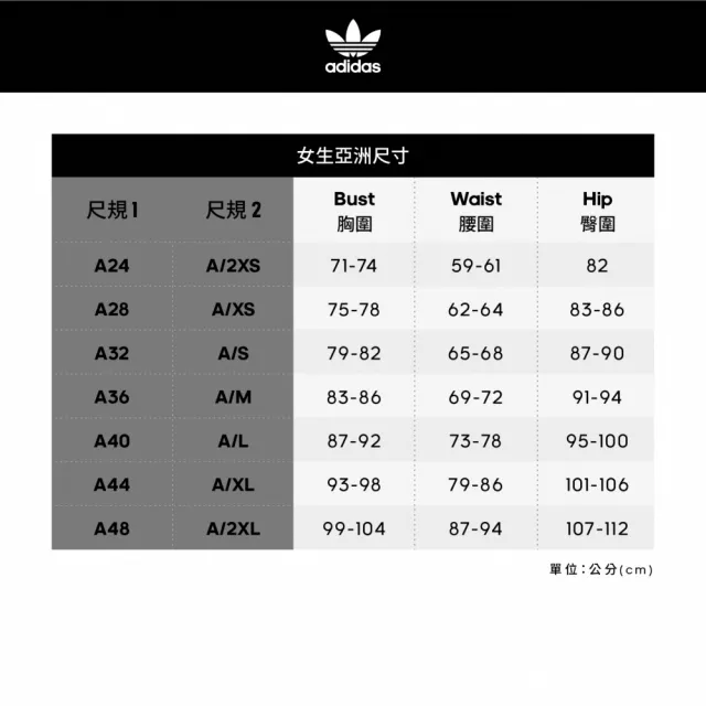 【adidas 愛迪達】ALWAYS ORIGINAL 兩件式上衣 女 - Originals IC8806