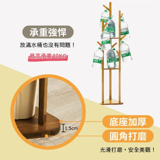 【picknew】創意居家褲複合式樹杈衣帽架(掛衣架 衣帽褲架 實木衣帽褲架 置衣架 掛衣架)
