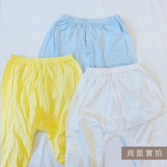 【Oluna 歐露娜】小三福 純色薄長褲 32/34/36號 居家褲 幼兒長褲 男童長褲 女童長褲 兒童長褲