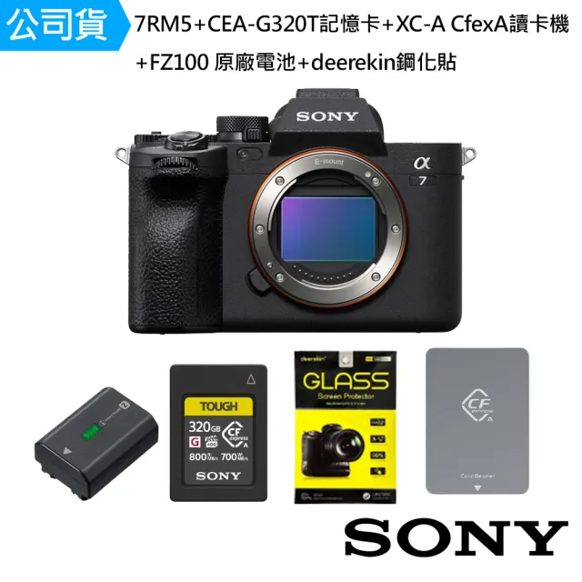 【SONY 索尼】A7RM5+CEA-G320T記憶卡+XC-A CfexA讀卡機+FZ100 原廠電池+DK鋼化貼(公司貨)