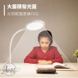 【Anbao 安寶】充電式LED護眼檯燈(AB-7601)