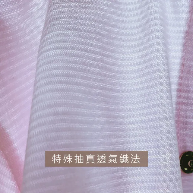 【Oluna 歐露娜】童馨 薄款外套 可愛外套(冷氣房外套 寶寶外套 兒童外套 寶寶長袖 兒童長袖 幼童外套)