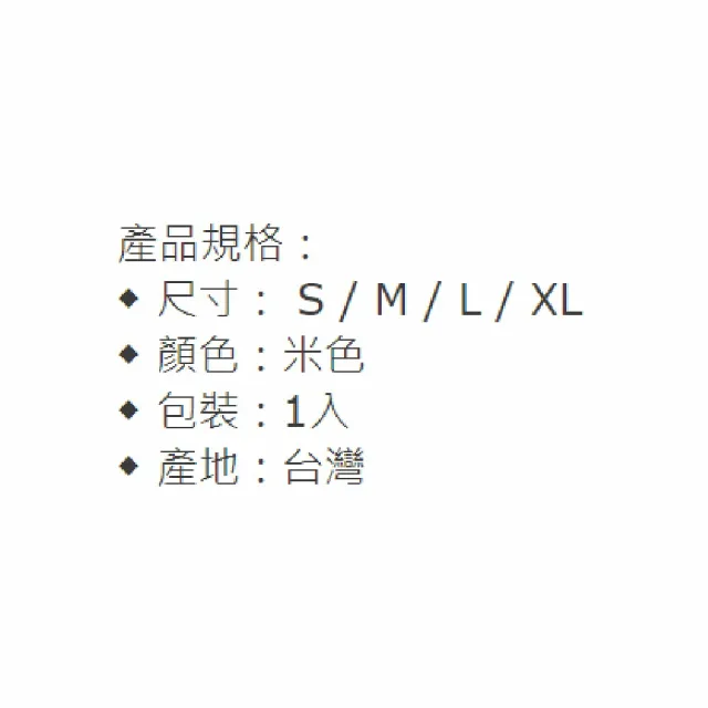 【海夫健康生活館】MAKIDA 軀幹裝具 未滅菌 吉博 長背架 尺碼任選(211DL)