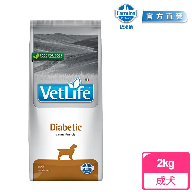 Farmina 法米納】VD 2kg｜VetLife獸醫寵愛天然處方犬糧2公斤(飼料/關節