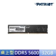 【PATRiOT 博帝】DDR5 5600 32GB 桌上型記憶體(PSD532G56002)