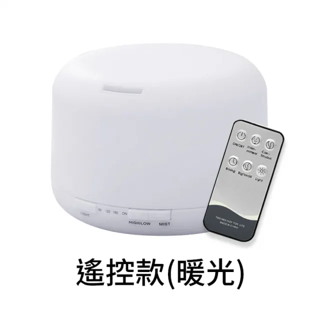 【DREAMCATCHER】遙控款 日系香薰機水氧機(500ml/安靜無聲/可添加精油使用)