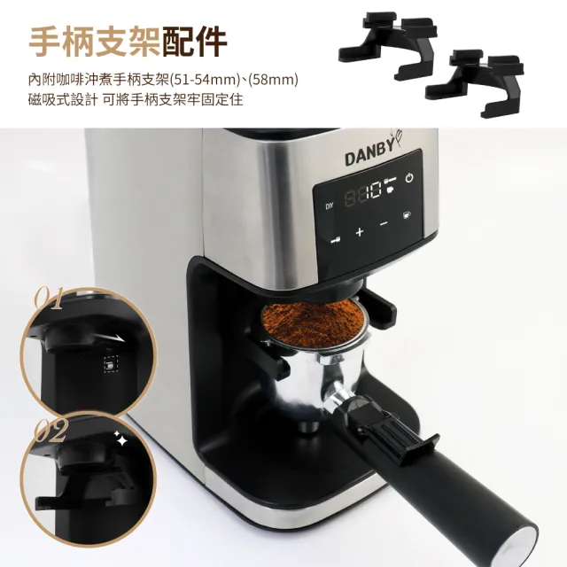 【DANBY 丹比】低速專業定量咖啡磨豆機DB-82EGD(美式咖啡、義式咖啡、手沖咖啡都適用)