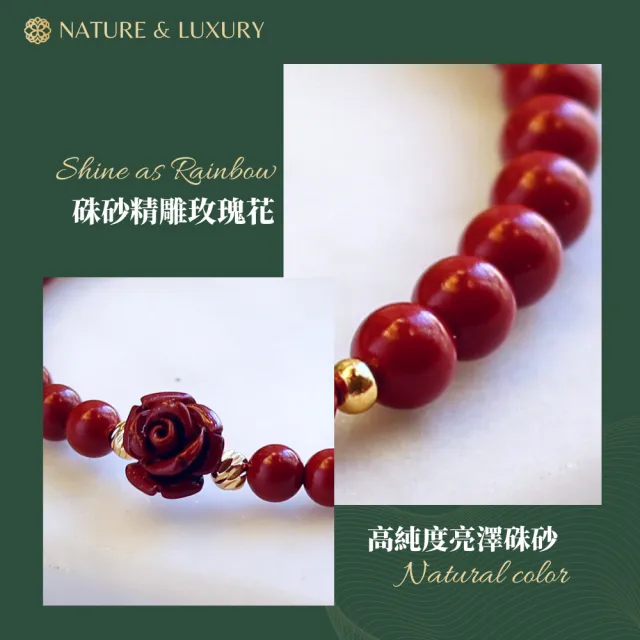 【Naluxe】天然硃砂ll雕刻硃砂玫瑰ll設計款開運手鍊-細款(避邪、擋煞、安定心神、七月必備)