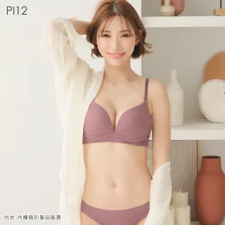 【aimerfeel】單品內衣彈性羅紋aimerfeel輕鬆自在內衣 極-粉紅x粉紅(1700113-PI12)