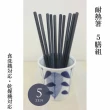 【ASAHIKOYO】耐熱六角形筷子(5雙)