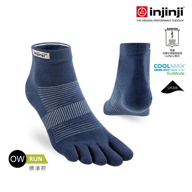 【Injinji】Run吸排五趾短襪NX[海軍藍]NAA14(標準款.五趾襪.短襪.慢跑襪.男女適用)