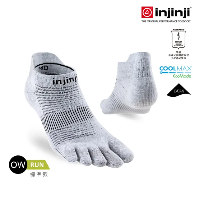 【Injinji】Run吸排五趾隱形襪NX[灰色]NAA16(標準款.五趾襪.隱形襪.慢跑襪.男女適用)