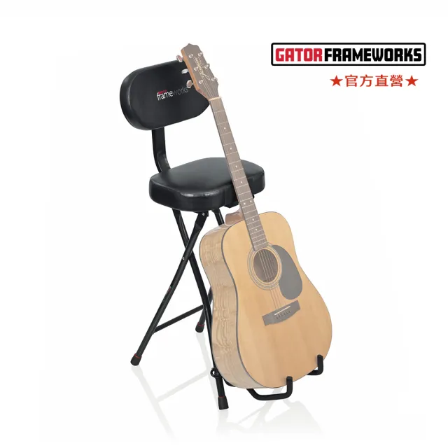 【Gator Frameworks】GTR-SEAT - 吉他靠背彈奏椅(可收折附吉他架)