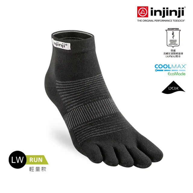 【Injinji】Run吸排五趾短襪NX[黑色]NAA14(標準款.五趾襪.短襪.慢跑襪.男女適用)