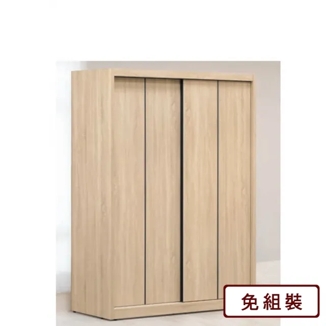 【AS 雅司設計】育成橡木色5×7衣櫥-157.4*59.9*196.9cm