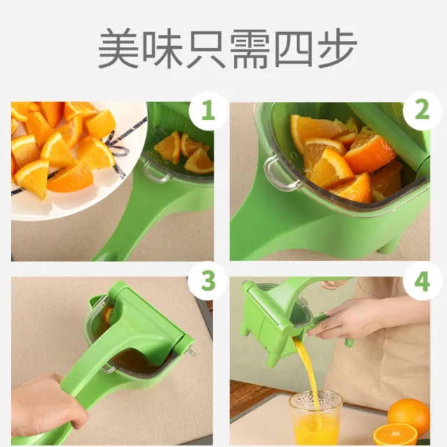手壓果汁器(柳丁 檸檬 西柚 石榴 甘蔗 西瓜 易消化 新鮮果汁 榨汁機)