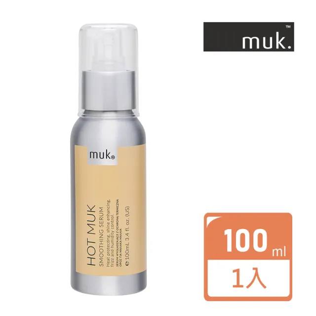 【MUK 潮嘜】頂級髮尾修護凝露 100ml(新裝 滋養液 免沖洗)