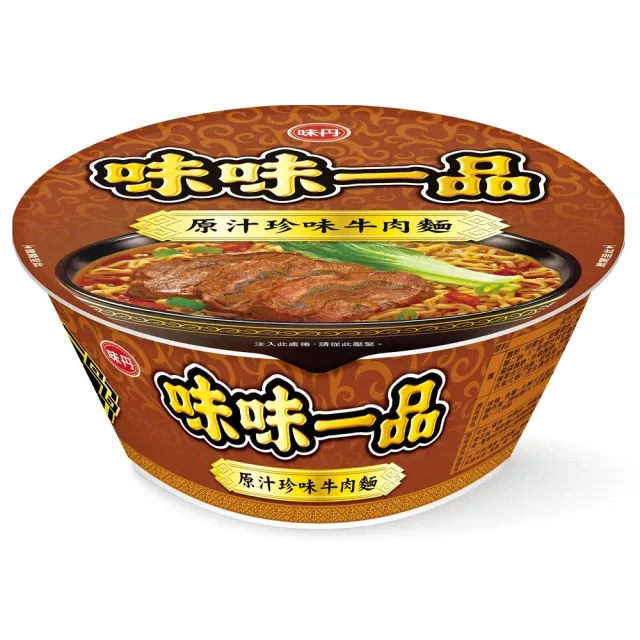 【味丹】原汁珍味牛肉麵 2碗/組 180g/碗(泡麵)