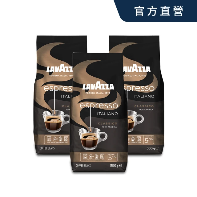 【LAVAZZA】黑牌Espresso中烘焙咖啡豆 3包組(500g/包)