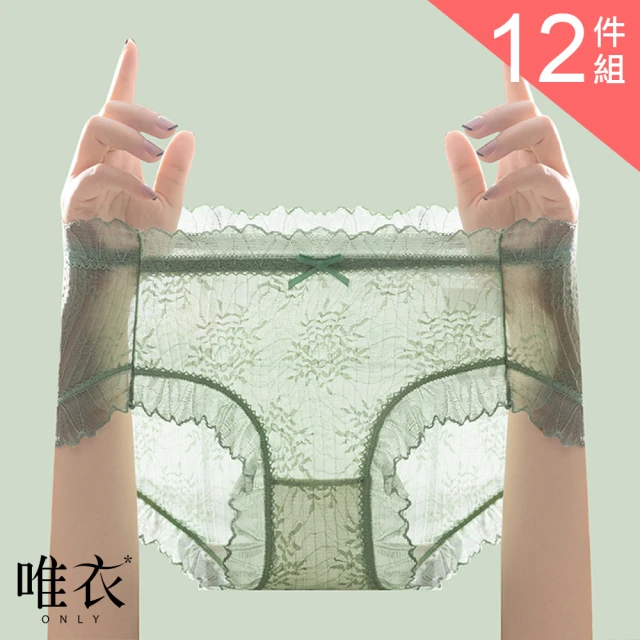 AINWEI 艾妮薇 8件組 ☆ 桑蠶絲襠加絨高腰收腹內褲/