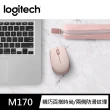 【Logitech 羅技】M170無線滑鼠