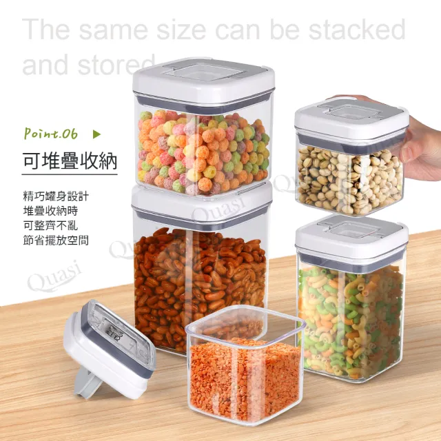 【Felli 飛綠】優密方形儲物罐800ml