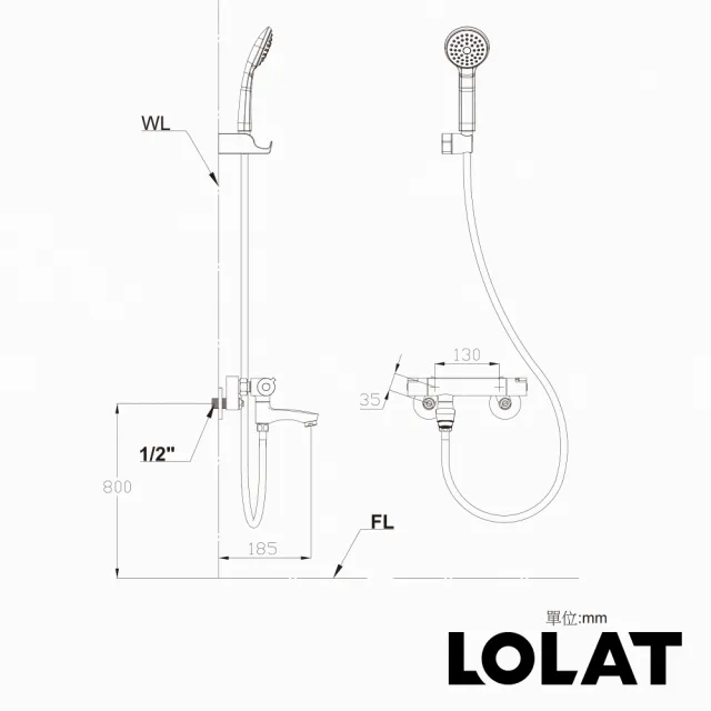 【LOLAT 羅力】一指切換智能恆溫小淋浴水龍頭/附HS330含管+兩用掛座OP150(STN2265H)