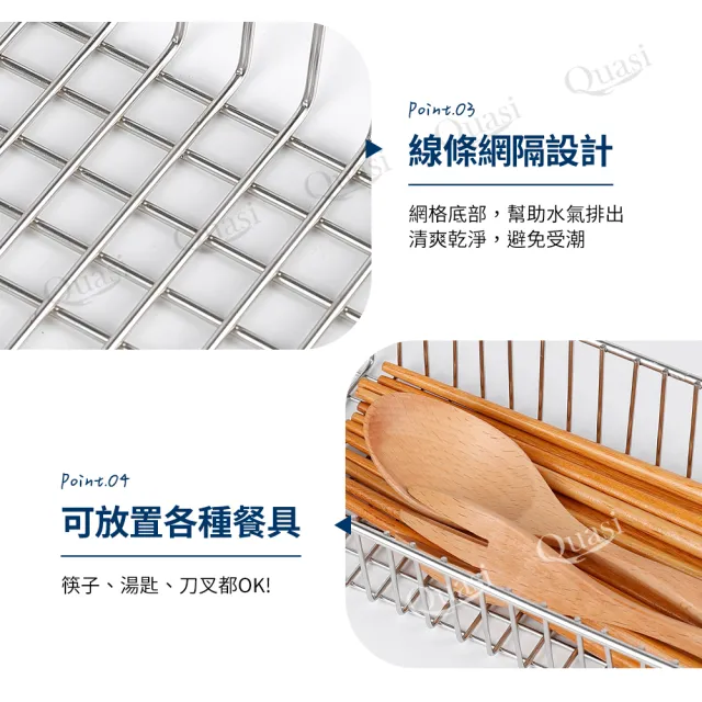 台灣製304不銹鋼長型餐具置物籃(烘碗機適用)