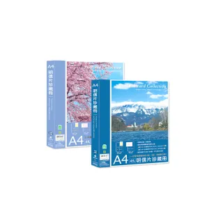 【珠友】A4/13K 4孔明信片珍藏冊4格&2格(4x6和6x8明信片收納/相冊/相簿/4格+2格-15張)