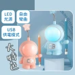 【USB充電】多功能太空人造型led小夜燈(居家 宿舍 宇航員 護眼檯燈 閱讀燈 讀書燈 擺飾 削鉛筆機)
