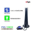 【ZIYA】PS5 / XBOX SERIES / PC 副廠遊戲主機 USB HUB 集線器 4孔 USB3.0(極速藍光款)