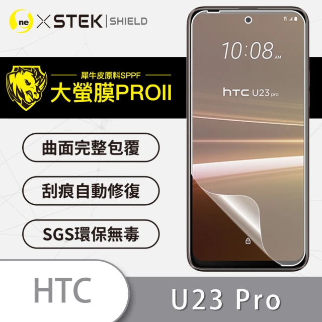 【o-one大螢膜PRO】HTC U23 pro 滿版手機螢幕保護貼