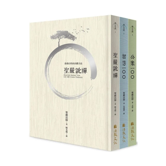故事禪２：重啟人生 推薦