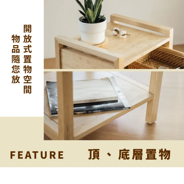 【RICHOME】WOOD實木單抽邊桌/床邊桌/床頭櫃/附抽屜(免組裝 橡膠實木打造)