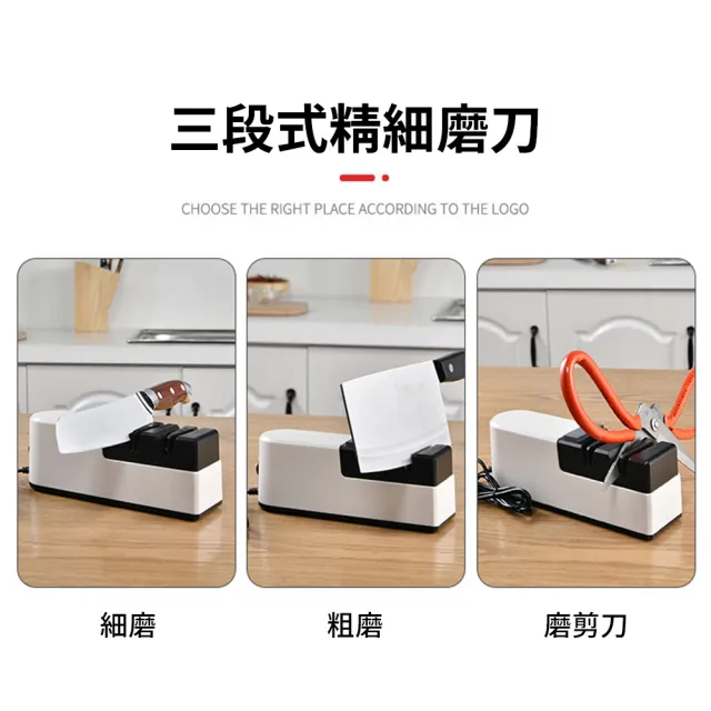 【H&R 安室家】USB電動磨刀神器(自動磨刀器 磨刀石 家用磨刀器)