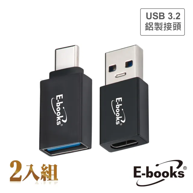 【E-books】XA27 Type-C USB 3.2雙向互轉轉接頭雙入組