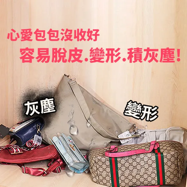 【Her】S號 M號 封閉式包包收納袋 透明防塵袋 PVC包包收納袋(全封閉防水包 防塵 透明可視 