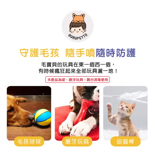 【BUBUPETTO】毛孩玩具用免稀釋次氯酸水2000mlx1瓶(毛小孩 寵物 玩具)