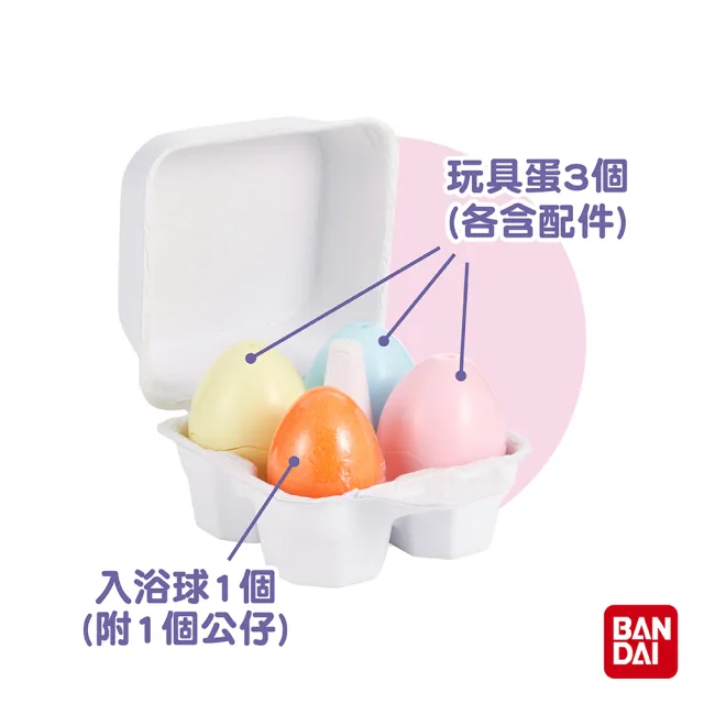 【台隆手創館】角落小夥伴樂園入浴球/泡澡球組合