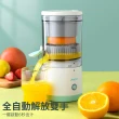 【Nil】多功能便攜式榨汁機 家用無線小型水果機(壓榨器 果汁機 壓汁機 原汁機 壓榨機)