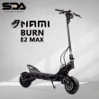 【NAMI】BURN-E 2 MAX(最霸道的電動滑板車)