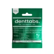 【丹特一錠淨Denttabs】牙膏錠-成人薄荷含氟 3包組(125顆/包)