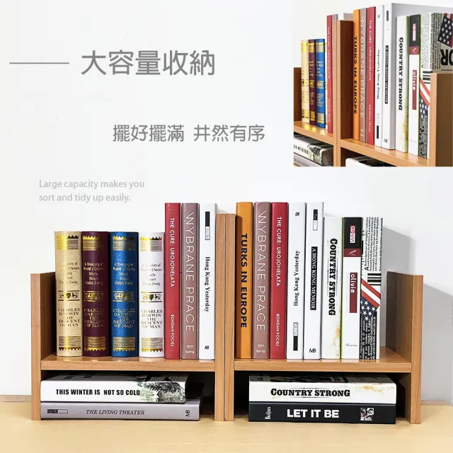 【ONE 生活】H+H伸縮桌上書架/收納架/化妝品收納(小型書架/寬33-61CM展示架) 