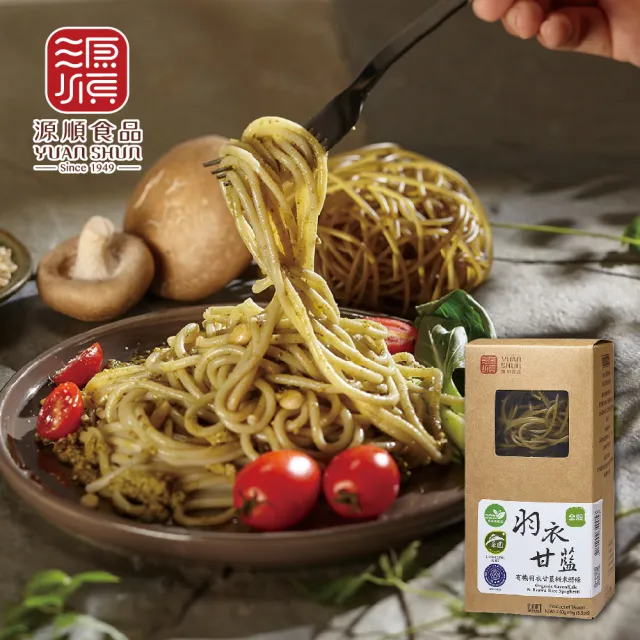 【源順】家常有機麵條系列240g/盒(無麩質麵條_米麵條)
